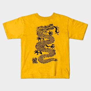 Dragon Ink Style Kids T-Shirt